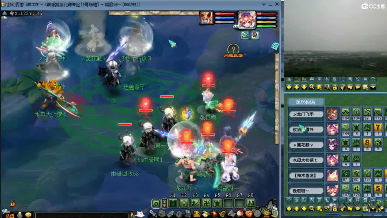 【剑会】华叔的三刀 第12段