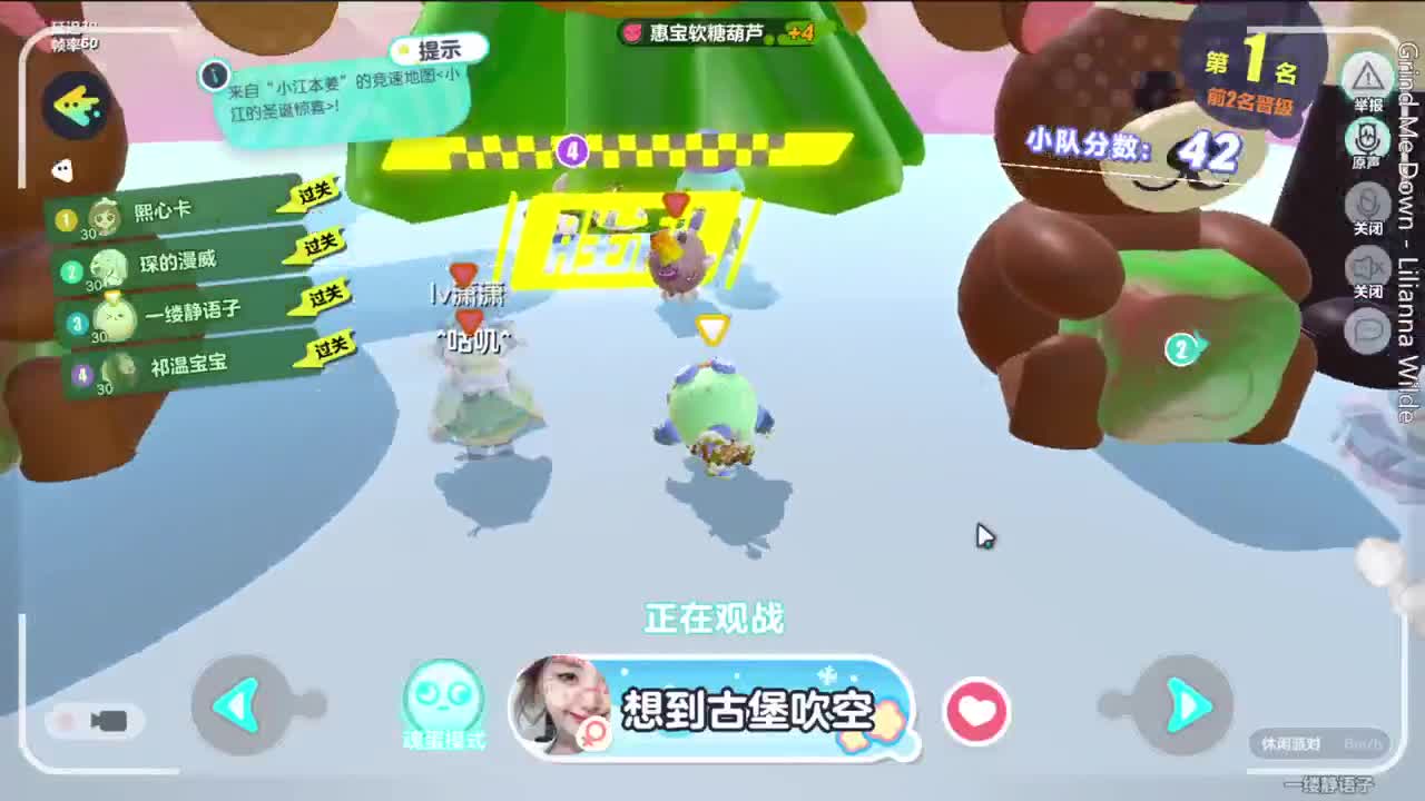 嘿 你的手机没电啦 第7段