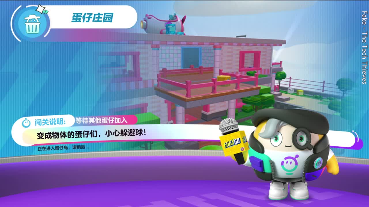 嘿 你的手机没电啦 第9段