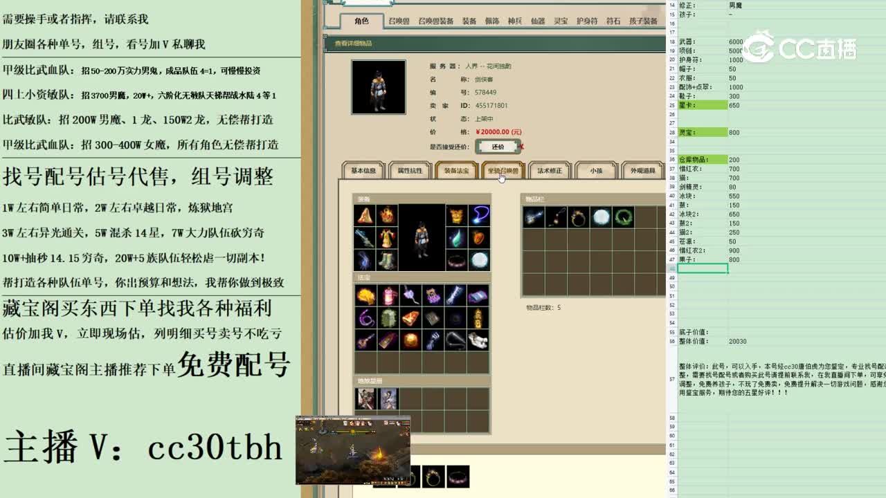 2023-04-22 20-16-15男人1