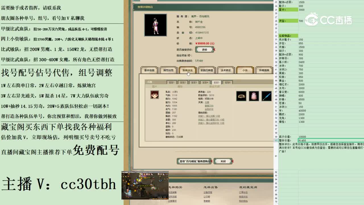 2023-04-22 20-28-17女人