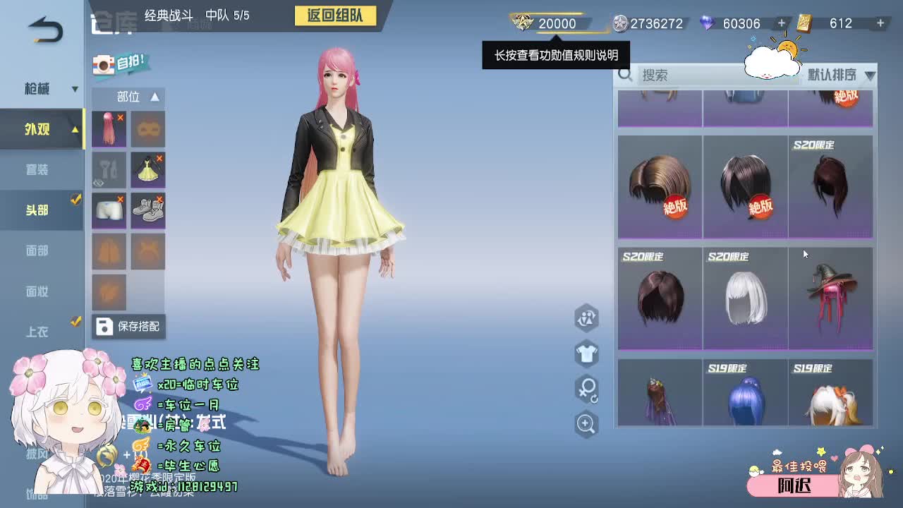 全身上下嘴最硬 第7段