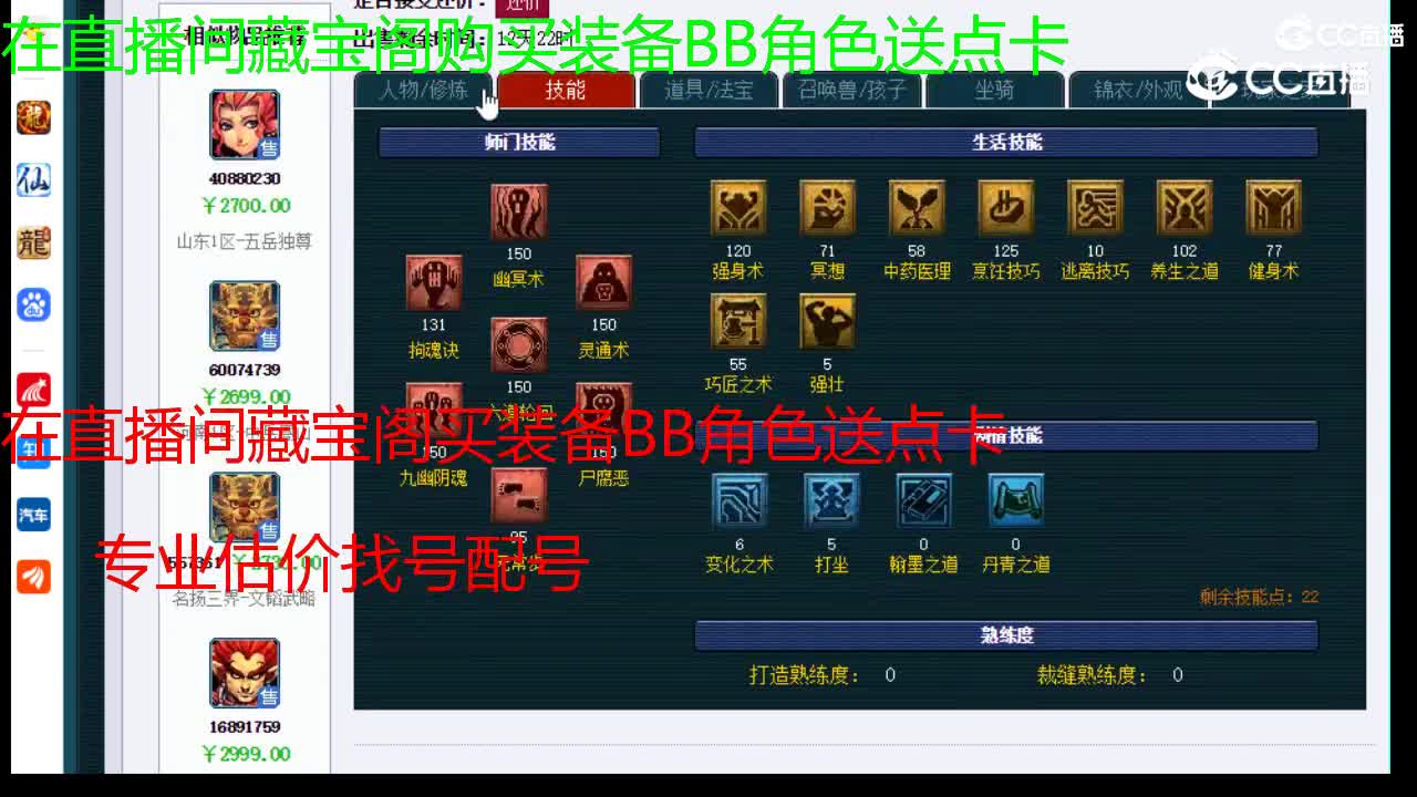 【主播点评】阴曹地府