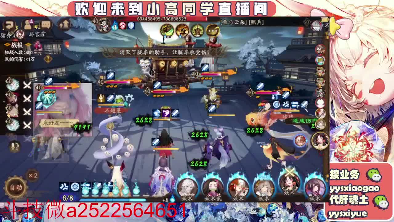 接魂土/魂王/师徒/托管 第1段