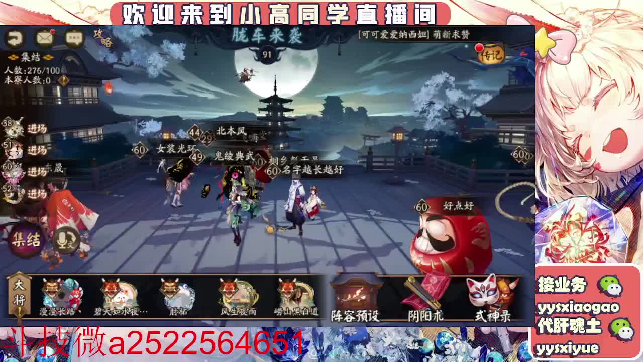 接魂土/魂王/师徒/托管 第2段