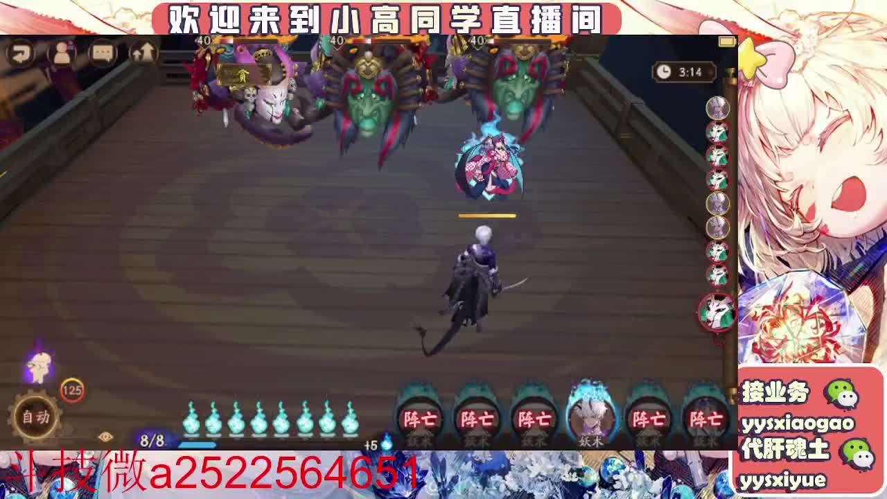 接魂土/魂王/师徒/托管 第3段