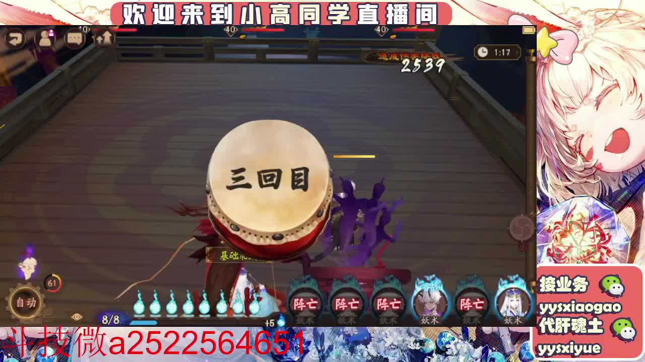 接魂土/魂王/师徒/托管 第4段