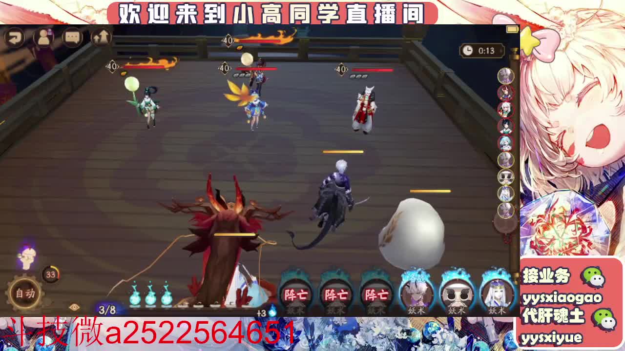 接魂土/魂王/师徒/托管 第5段