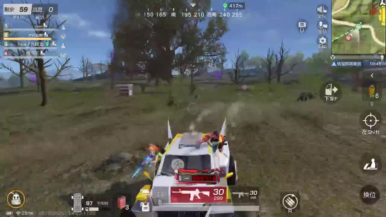 都有，都有，中了就有 第3段