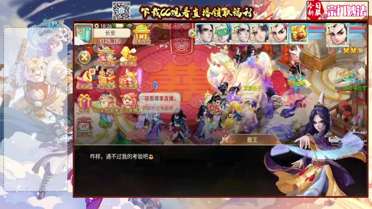 主播会的有点多，有需要的么~ 第4段