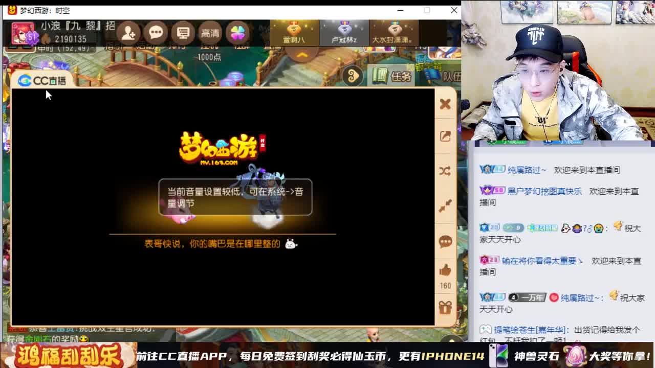 小浪大舞台有梦你就来 第1段