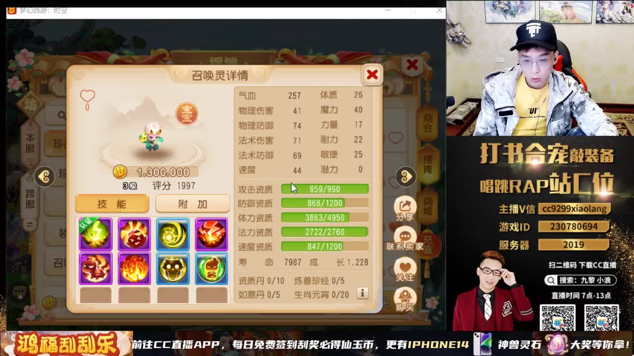 小浪大舞台有梦你就来 第2段