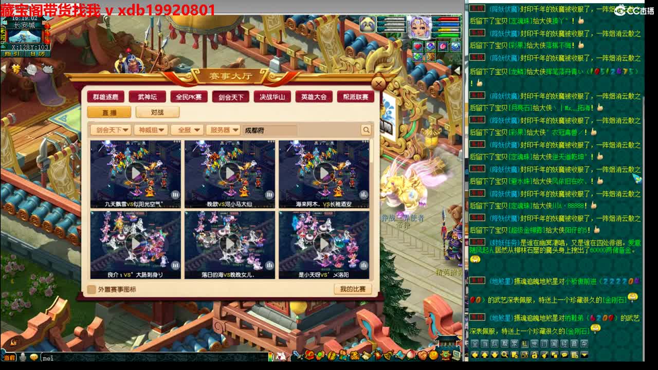 神威第一分析师 第6段