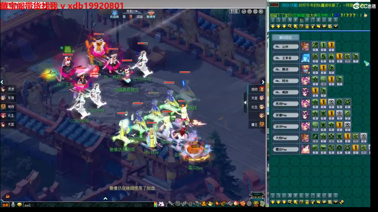 神威第一分析师 第8段