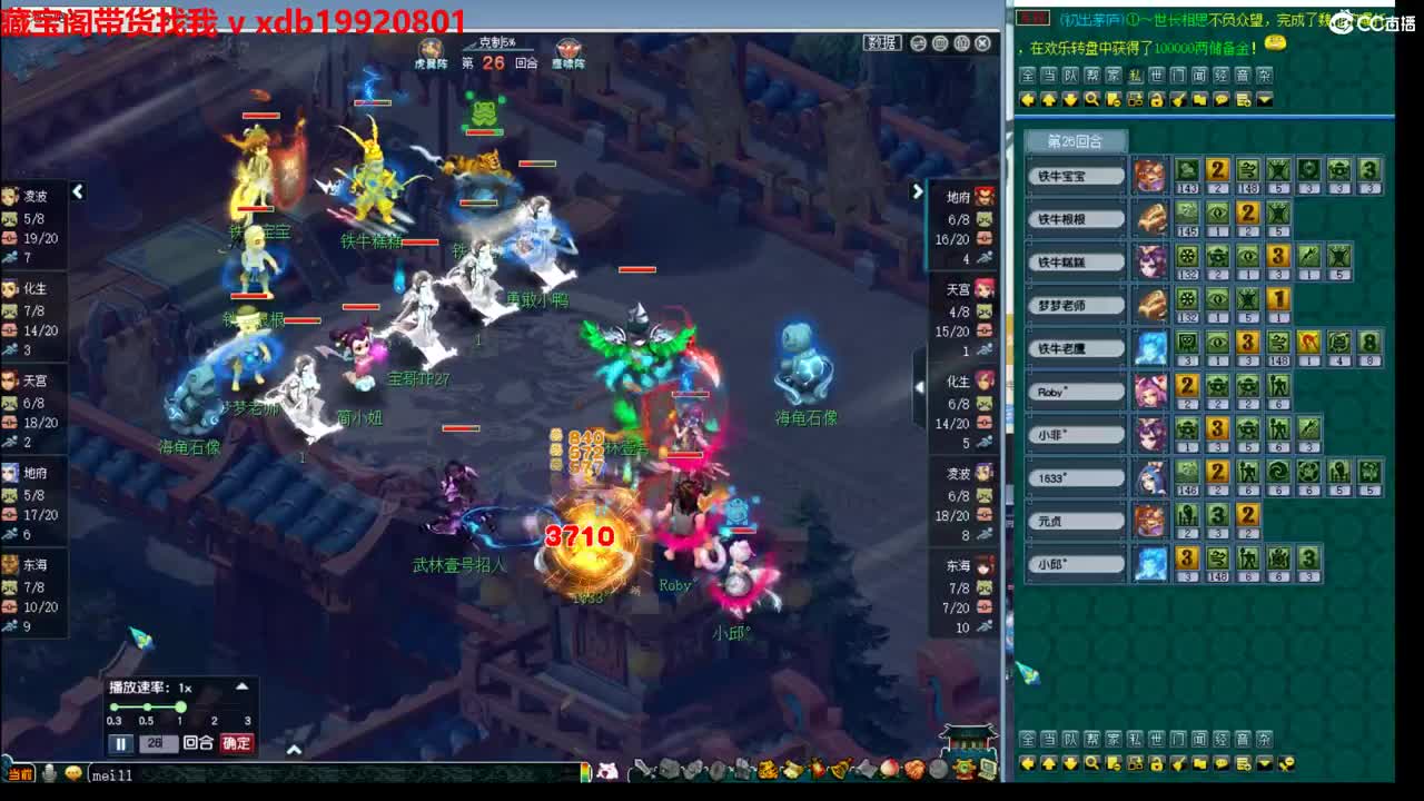 神威第一分析师 第9段