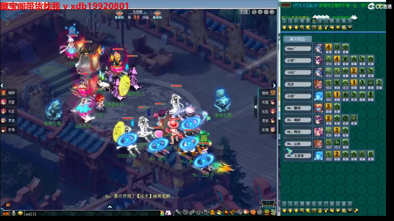 神威第一分析师 第10段