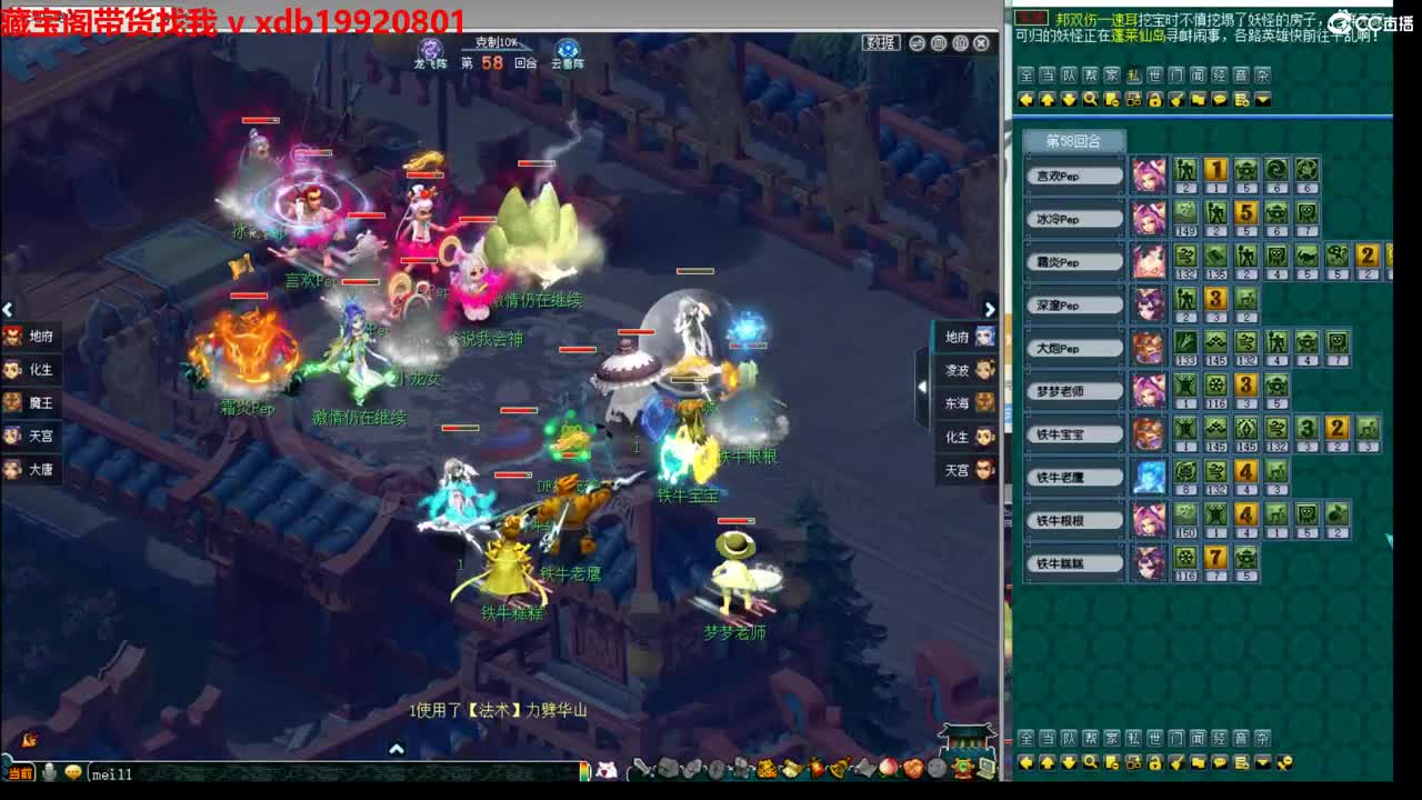 神威第一分析师 第11段