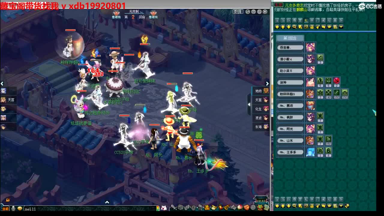 神威第一分析师 第12段