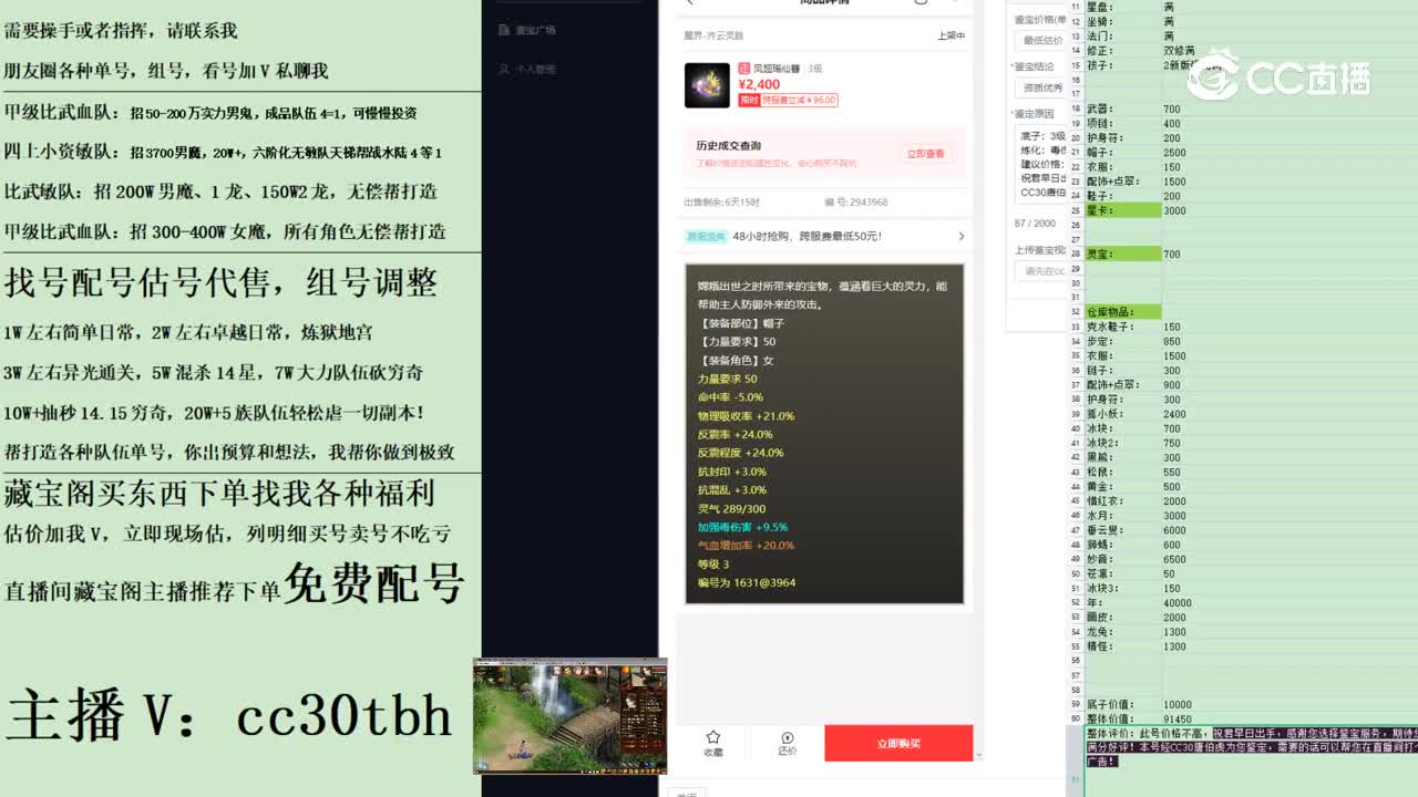 2023-04-22 21-13-02帽子
