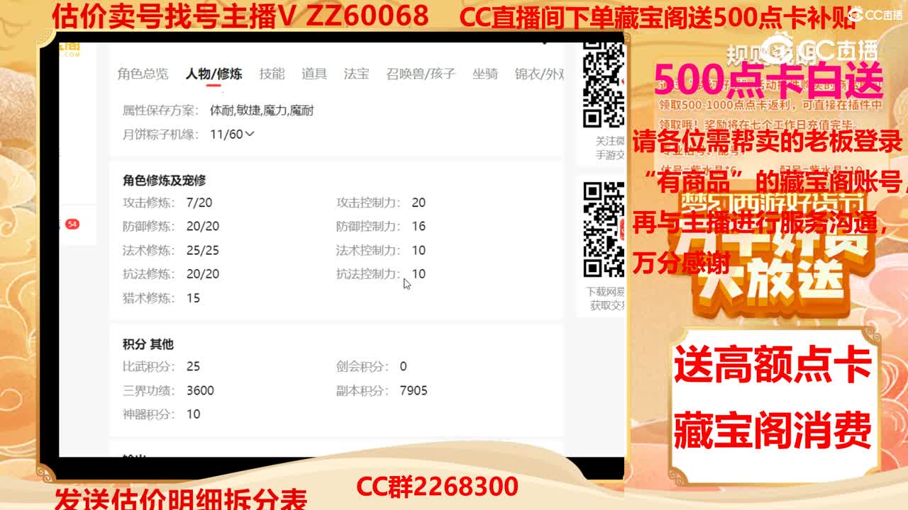 【主播点评】28094551