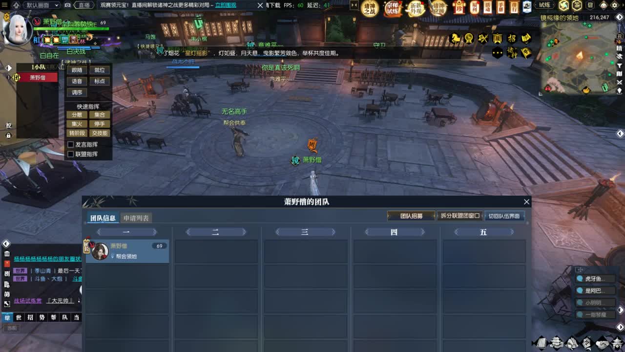 诸神之战开始啦 第4段