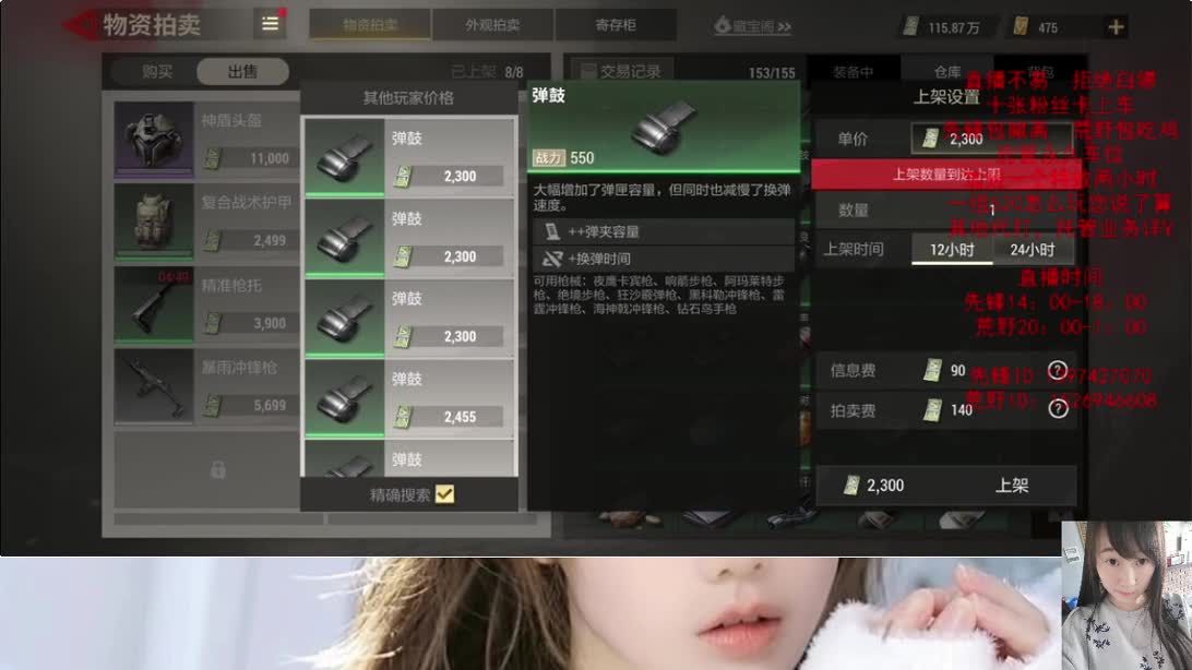 今日目标100W 第5段