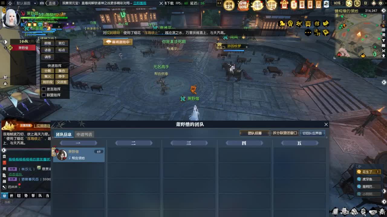 诸神之战开始啦 第5段