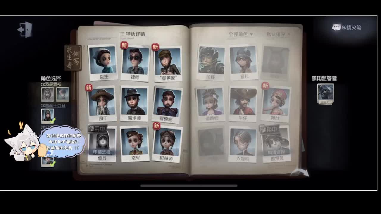输赢是常态 第4段