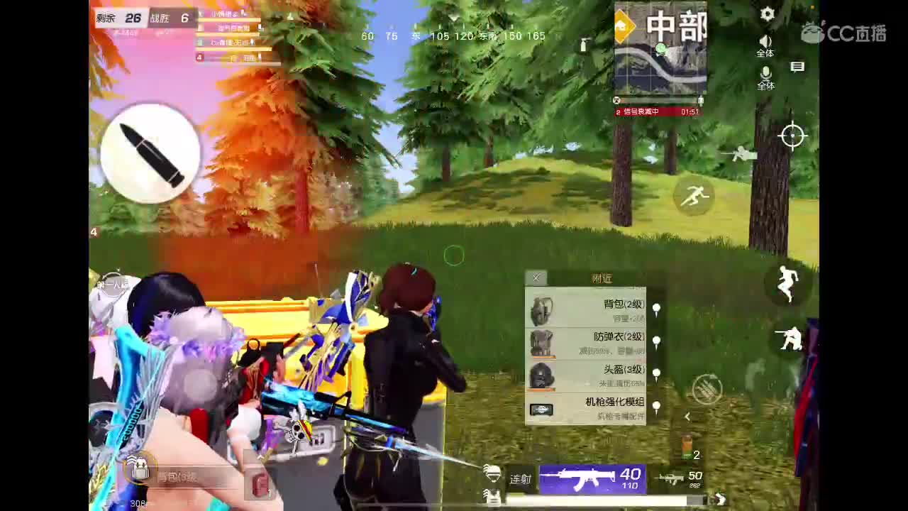 快乐游戏 第1段