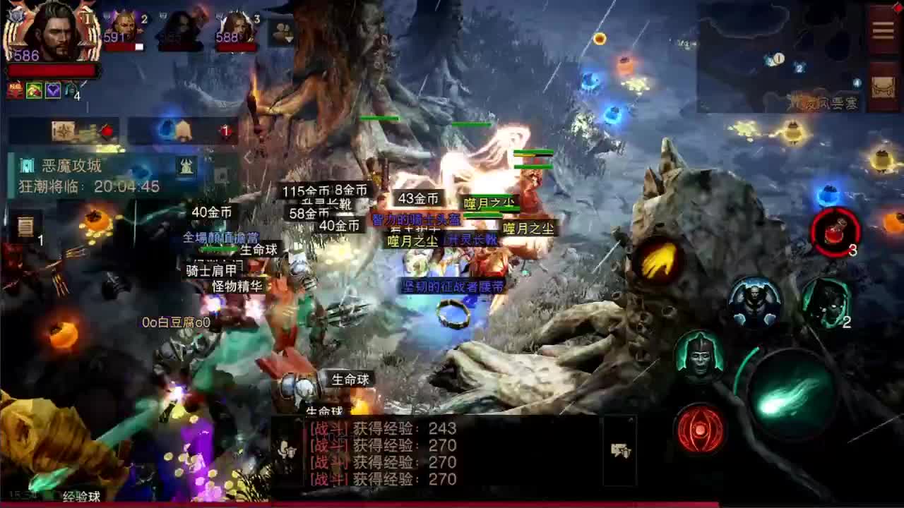 日常刷野副本接托管 第1段
