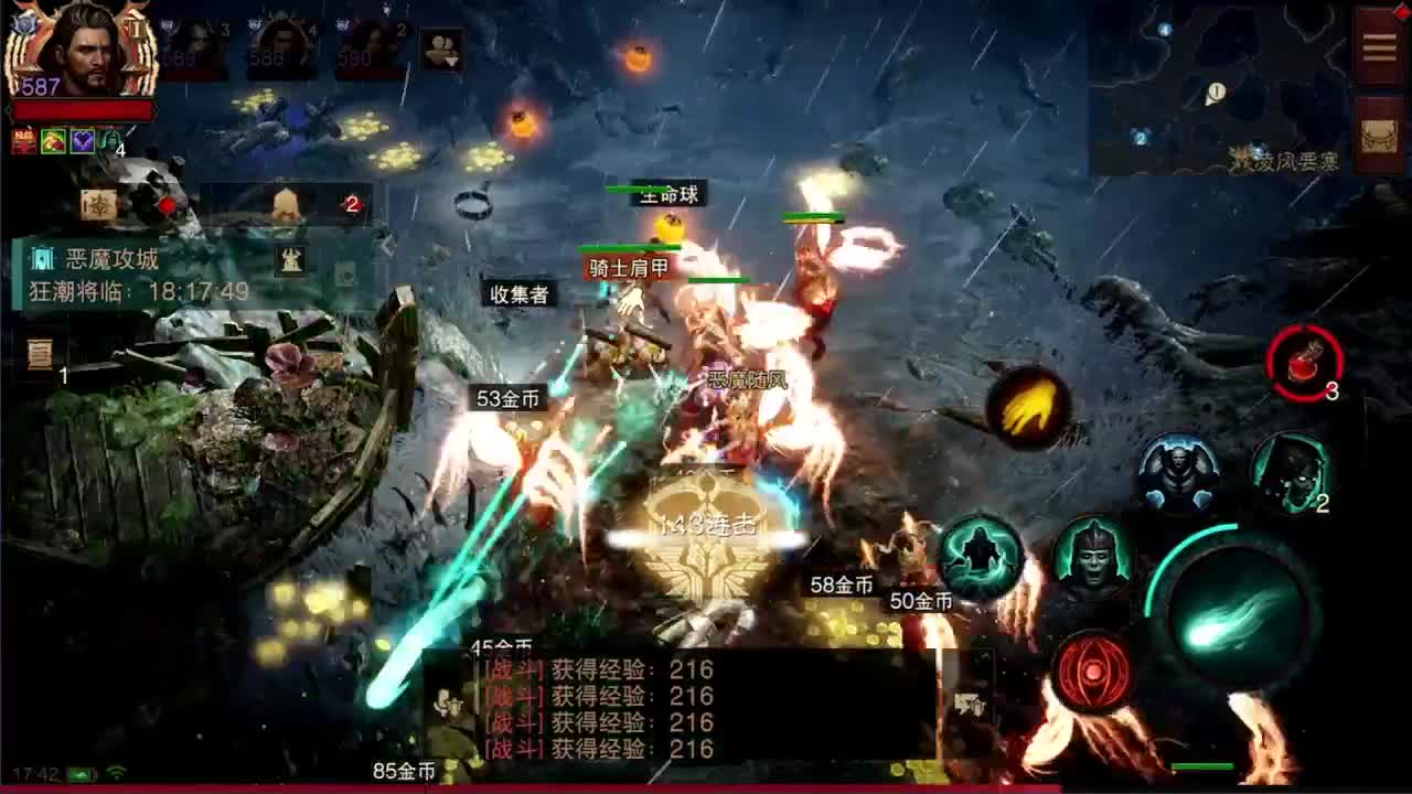 日常刷野副本接托管 第5段