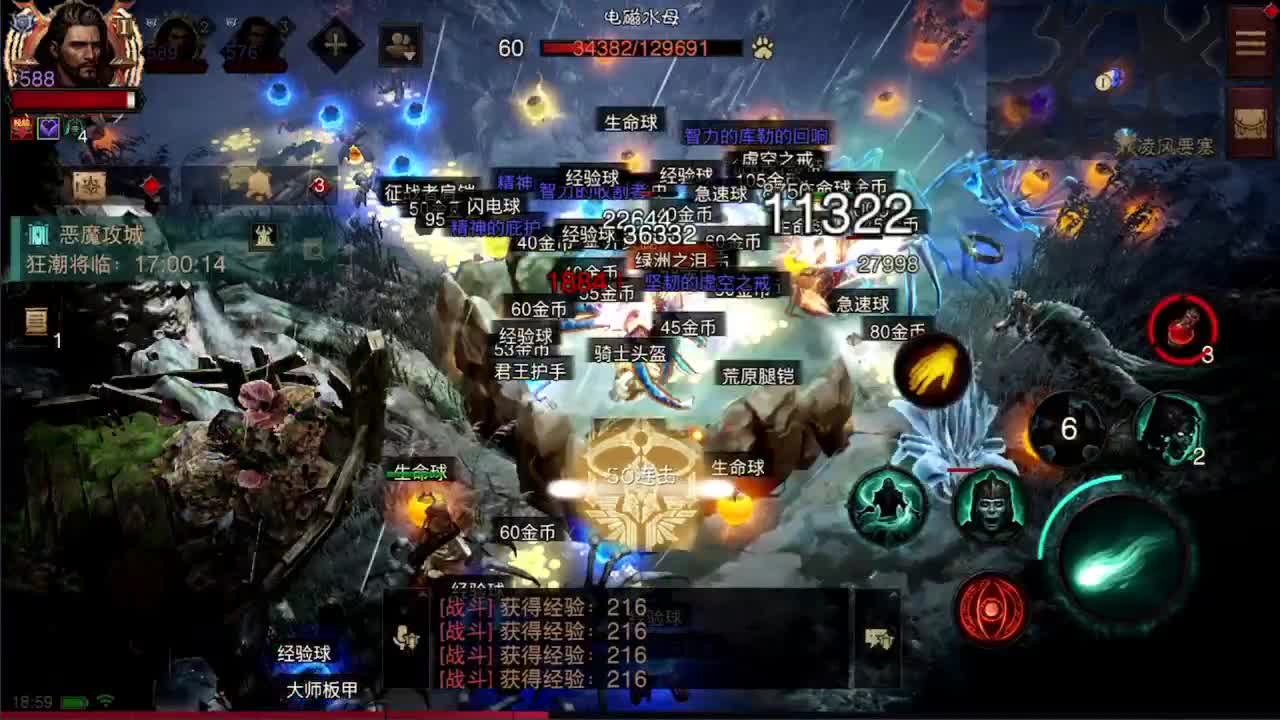 日常刷野副本接托管 第7段