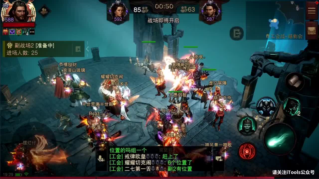 日常刷野副本接托管 第8段