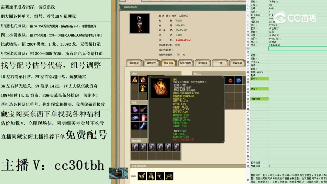 2023-04-22 21-27-30男人111
