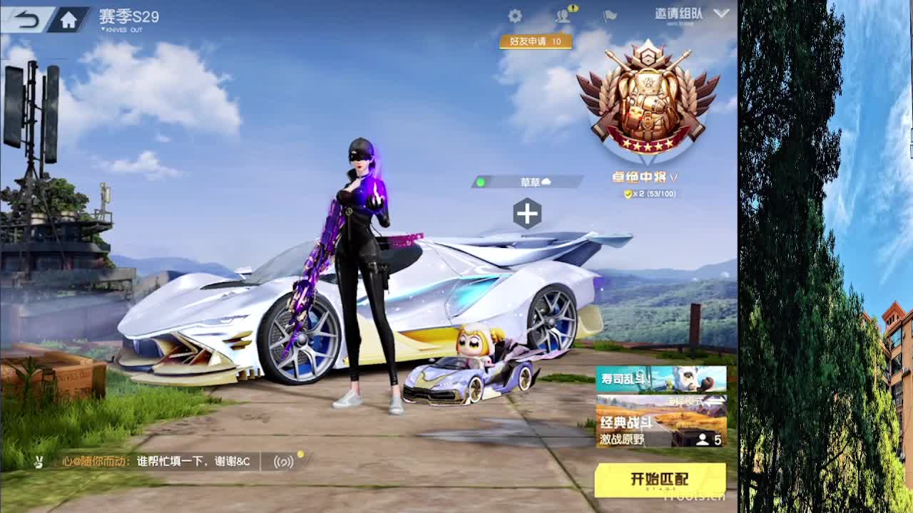 7 第2段