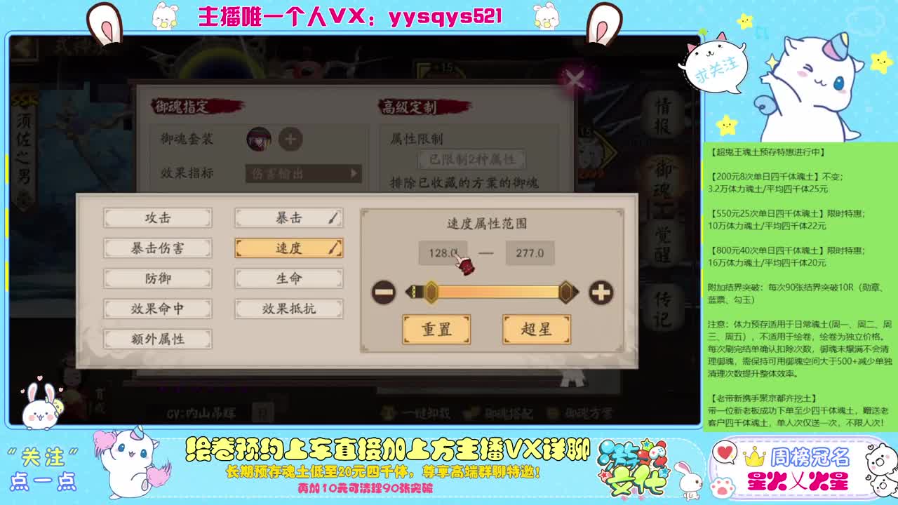 接赛季低保，本服前百，世界前百 第1段