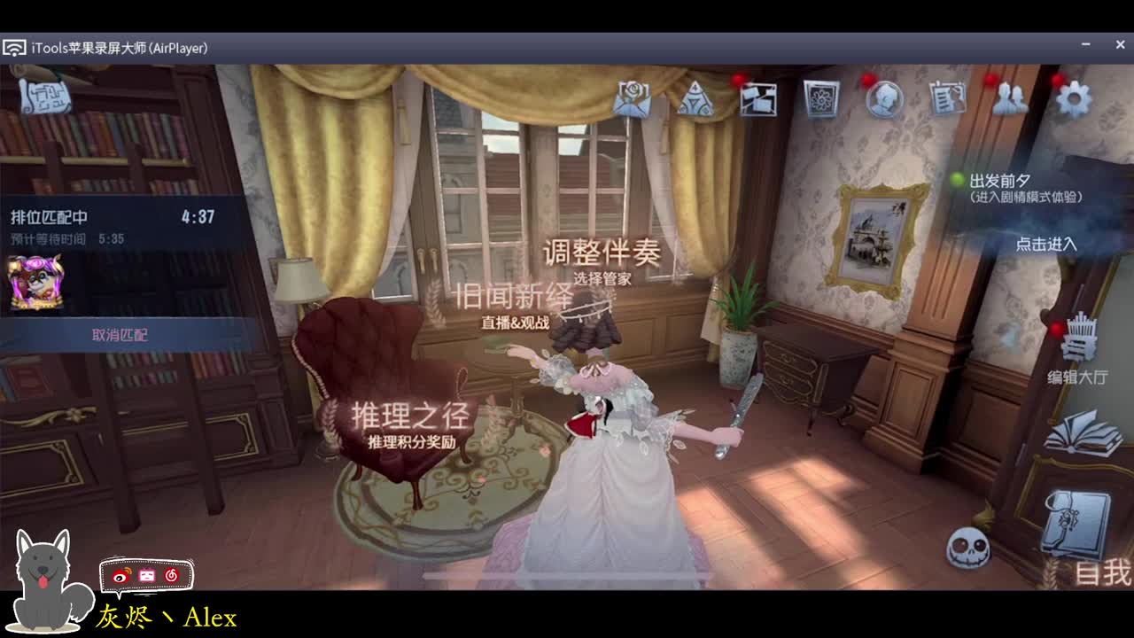 每天快乐多一丶 第1段