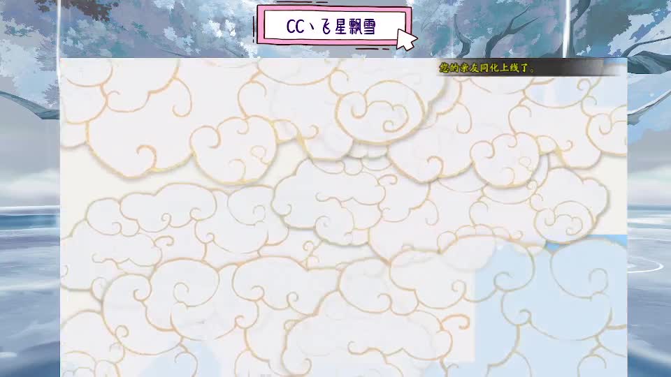 复活！ 第1段