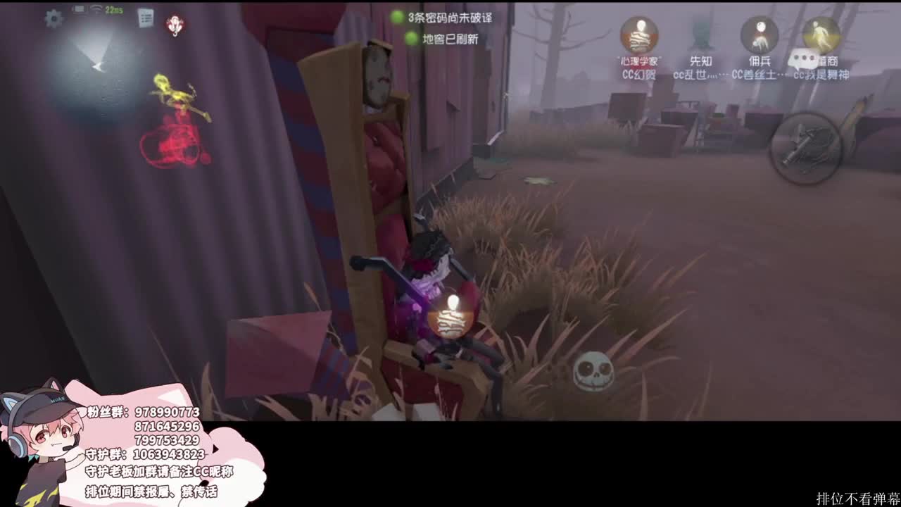 四黑的排位 第2段