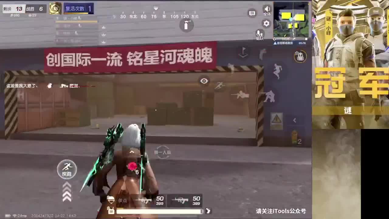 加油 第2段
