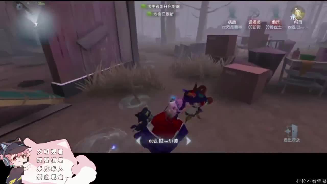 四黑的排位 第4段