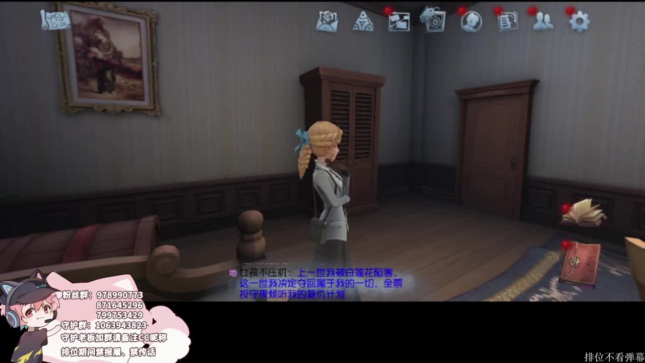 四黑的排位 第5段