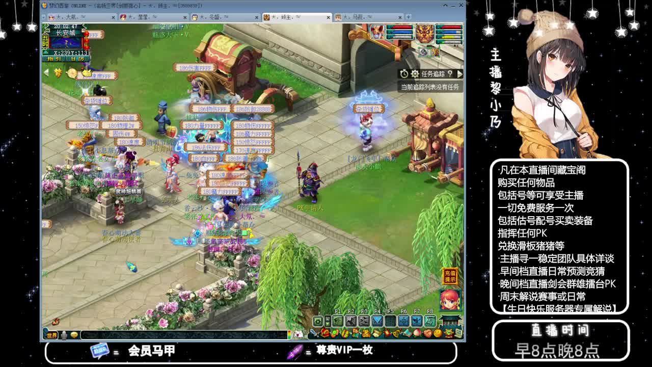 黎小乃-来人剑会上分 第10段