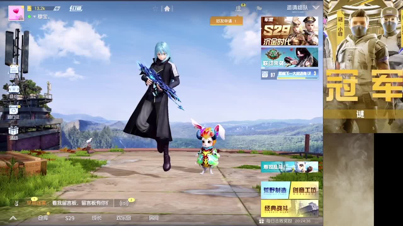 加油 第6段