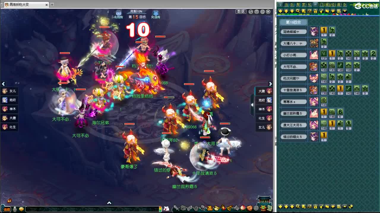 175皇宫生死 第4段