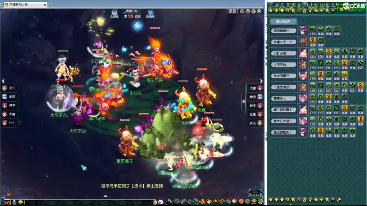 175皇宫生死 第5段