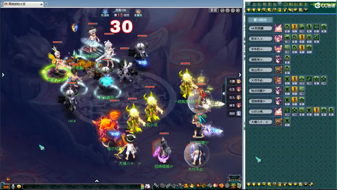 175皇宫生死 第6段