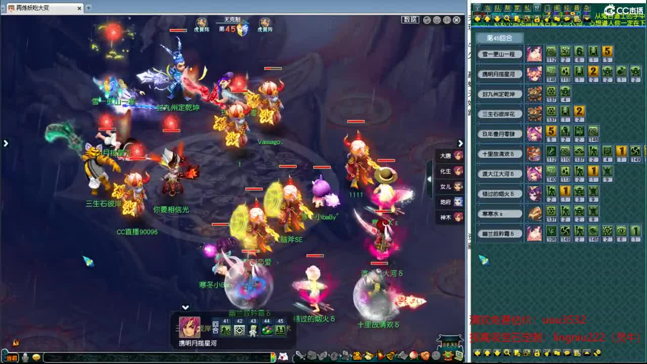 175皇宫生死 第8段