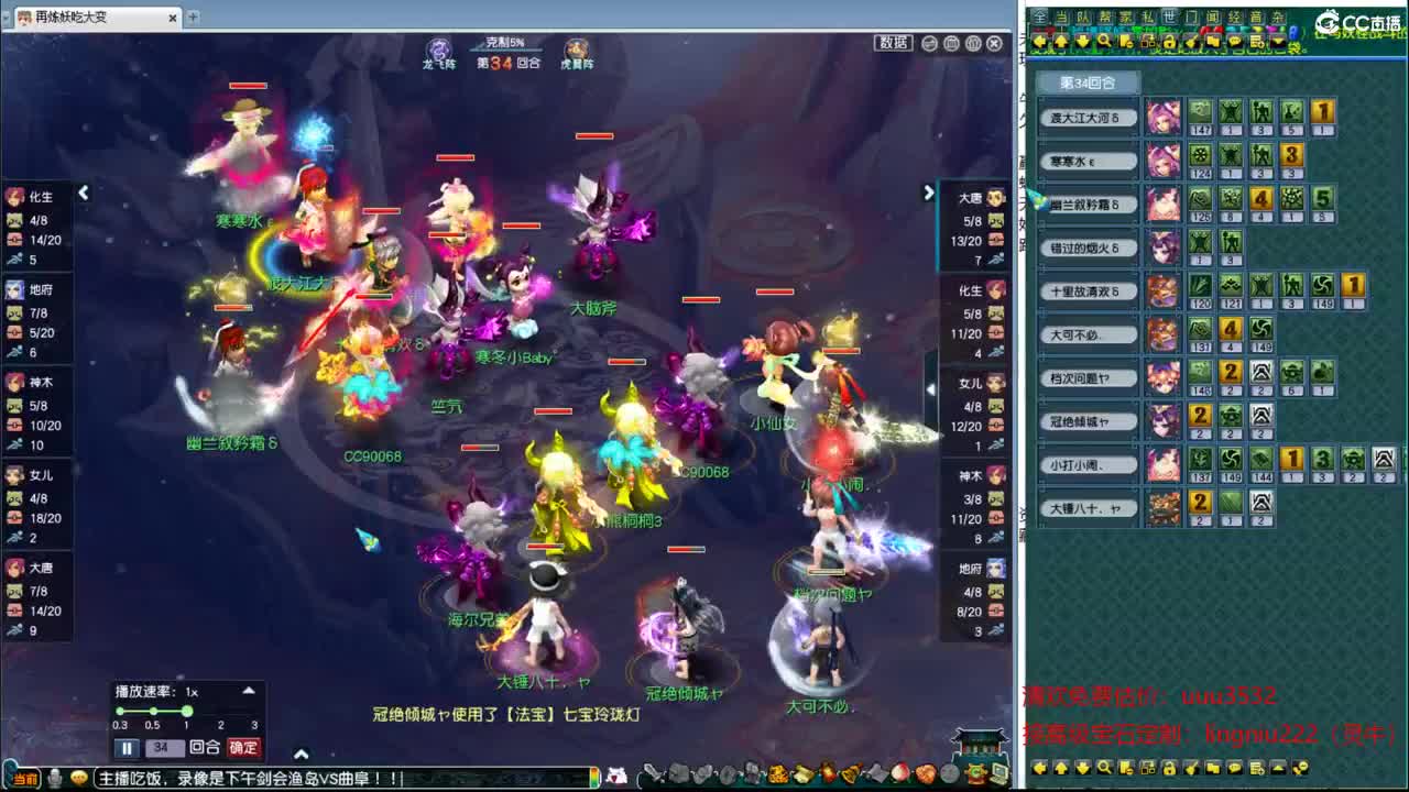 175皇宫生死 第10段