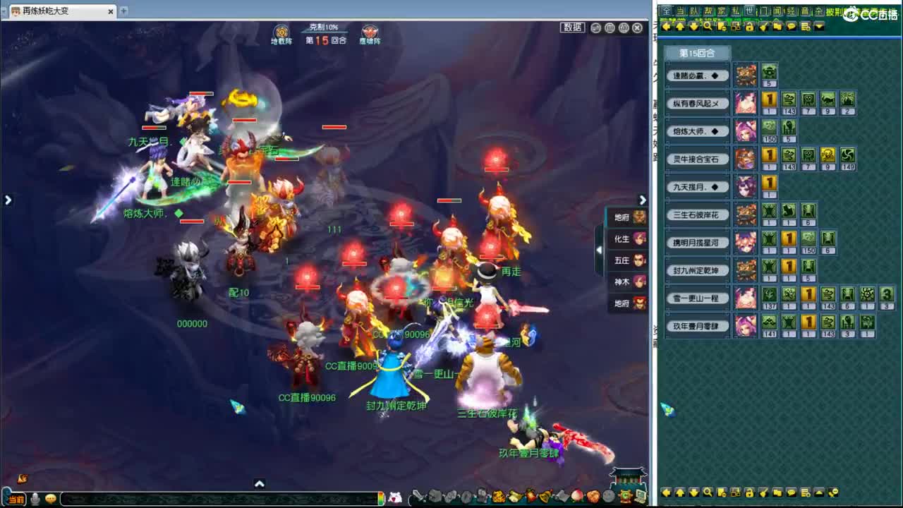 175皇宫生死 第11段